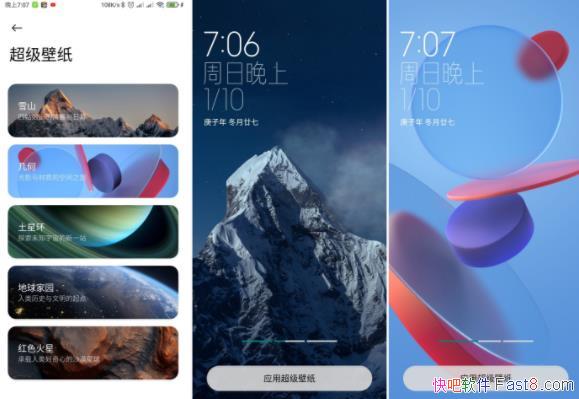 MIUI12.5 ������ֽ/ѩɽ��ֽ+�������ֽ+����ɽ��ֽ+���α�ֽ