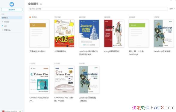 Neat Reader v6.0.8 ��ɫȥ����/һ�������Ķ�epub�ļ����Ķ���