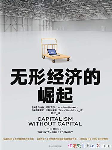 �����ξ��õ���������ɭ����˹�˶�/��עȫ�򾭼�����/epub+mobi+azw3