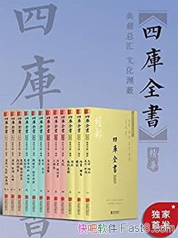 ���Ŀ�ȫ�顷������װ12��/�޶���200����ǰ�� ��Ǭʢ��/epub+mobi+azw3