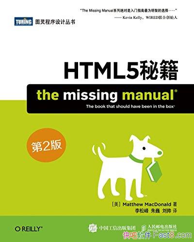��HTML5�ؼ����������/�������ճ�����������������/epub+mobi+azw3