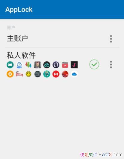 ˽���ֻ�Ӧ�ü������� Smart AppLock 7.7.8 ���½���רҵ��