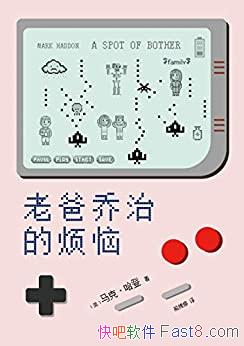 ���ϰ����εķ��ա����ˡ�����/����ᷳ�գ�����Ҳһ��/epub+mobi+azw3