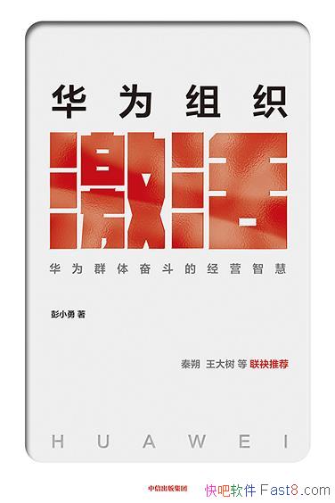 ����Ϊ��֯�����С��/������ЧӦ����������˼��չ��/epub+mobi+azw3