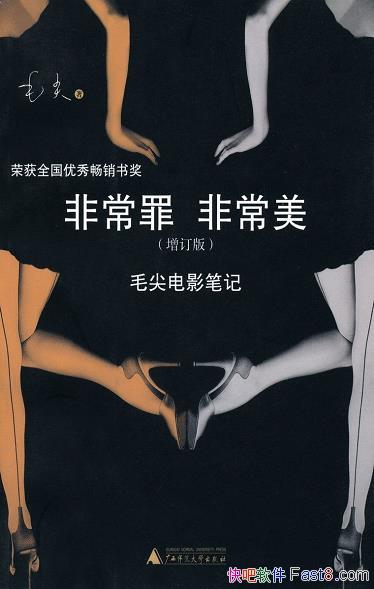 ���ǳ���ǳ�����ë��/ë�������µ���ʾ۽�����ӰƬ/epub+mobi+azw3