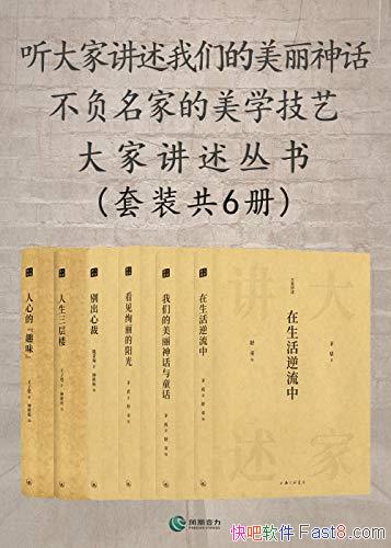 ����ҽ������顷��װ������/����ҽ������ǵ�������/epub+mobi+azw3