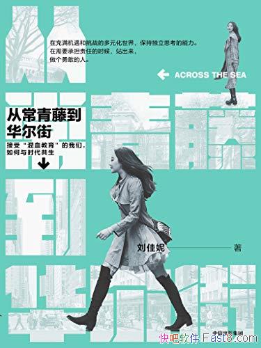 ���ӳ����ٵ������֡�������/�����⻷֮�µ���ҫ��ƫ��/epub+mobi+azw3