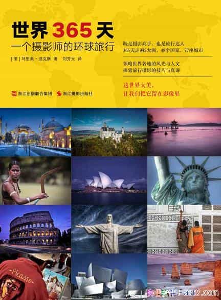 ������365�죺һ����Ӱʦ�Ļ������С��Ͽ�˹/��������/epub+mobi+azw3