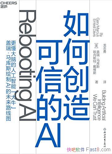 ����δ�����ŵ�AI����������˹/����AI δ��·��ͼ/epub+mobi+azw3