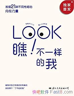 ���ƣ���һ�����ҡ�С����˾/����21�ֲ�ͬ�Ը���������/epub+mobi+azw3