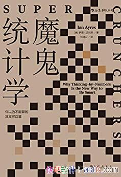 ��ħ��ͳ��ѧ������������˹/����Ϊ���������ʵ������/epub+mobi+azw3