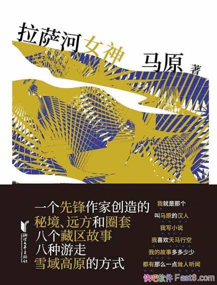 ��������Ů����ԭ/�ȷ����Ҵ�����ؾ�Զ��������Ȧ��/epub+mobi+azw3