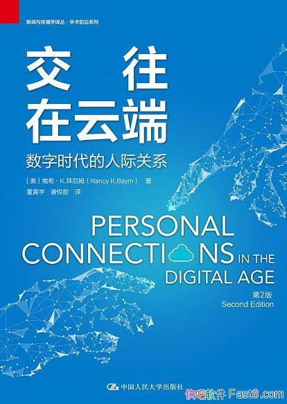 ���������ƶˡ��ݶ�ķ/���������ƶ��绰�߸��˴�ͳ��֪/epub+mobi+azw3