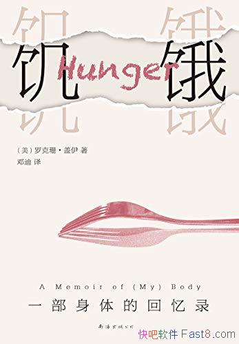 ��������һ������Ļ���¼��/�������徫���ܷ�Ȭ��/epub+mobi+azw3