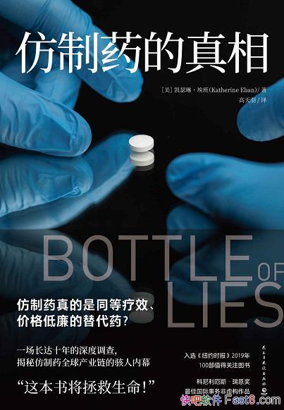 ������ҩ�����ࡷ��ɪ�ա�����/��������ҩ����ÿһ��ҩ/epub+mobi+azw3