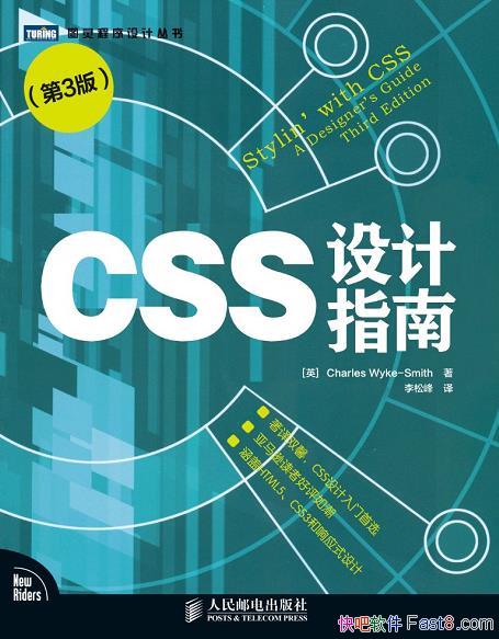 ��CSS���ָ�ϡ���3��/����Ƚ��ʺ�CSS���м������Ķ�/epub+mobi+azw3
