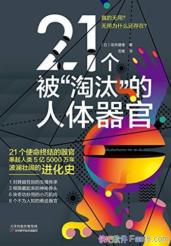 ��21��������̭�����������١��ྮ����/�������̴����/epub+mobi+azw3