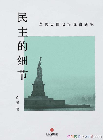 ��������ϸ�ڡ����/�Ǹ�һЩ�ڿ���ֽд��ר�����½Ἧ/epub+mobi+azw3