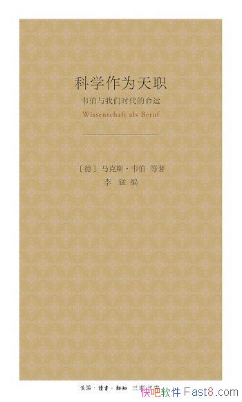 ����ѧ��Ϊ��ְ��Τ��������ʱ�������ˡ�/����ʱ������/epub+mobi+azw3