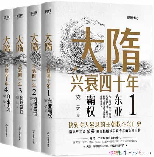 ��������˥��ʮ�꡷ȫ4�� ����/д������38������Ȩ��ʷ/epub+mobi+azw3