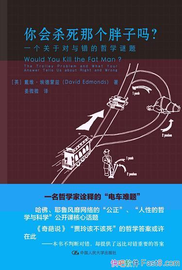 �����ɱ���Ǹ������𡷰�������/���ڶ��������ѧ����/epub+mobi+azw3