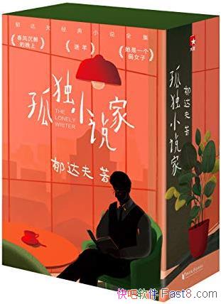 ���¶�С˵�ҡ�[���Ұ񾭵�]�����/�¶���ã�Ͷ������/epub+mobi+azw3