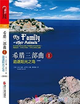 ��ϣ��������I-�󡷽������¡����׶�/�������ͯ�ɵ���/epub+mobi+azw3
