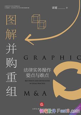 ��ͼ�Ⲣ�����顷����/������ܷ���ʵ�����Ҫ�����ѵ�/epub+mobi+azw3