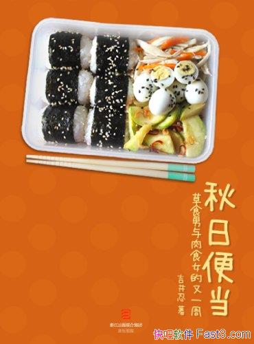 �����ձ㵱��������/��һͼ��˵��������������������Ŷ/epub+mobi+azw3