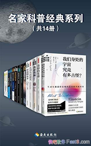 �����ҿ��վ���ϵ�С���װ��14��/���Ľ������ö�˥����/epub+mobi+azw3