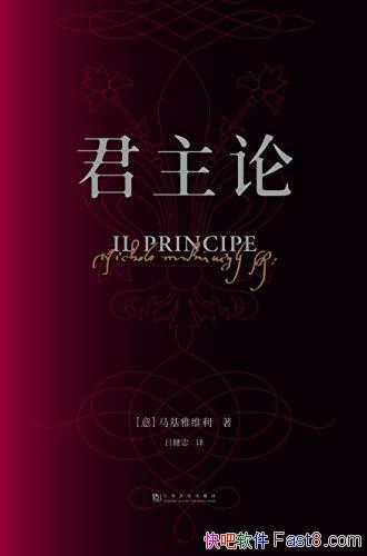 �������ۡ�[���󾭵�]������ά��/Ҫ���㿴��Ȩ������Ϸ/epub+mobi+azw3
