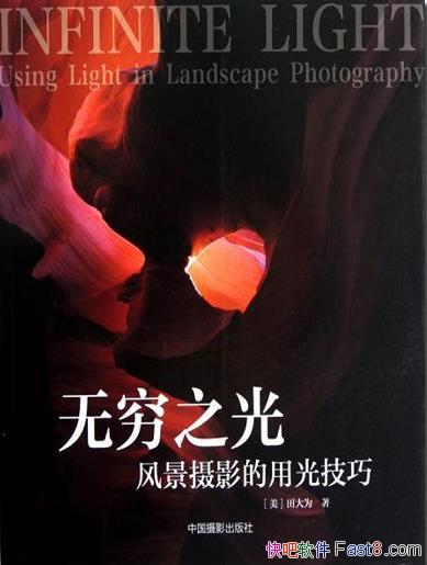 ������֮�⣺�羰��Ӱ���ù⼼�ɡ����Ϊ/һ����������/epub+mobi+azw3