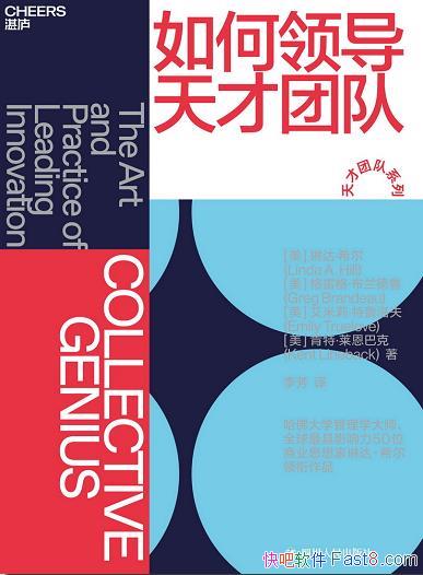 ������쵼����Ŷӡ��մϣ��/�������ᴴ�»�������/epub+mobi+azw3