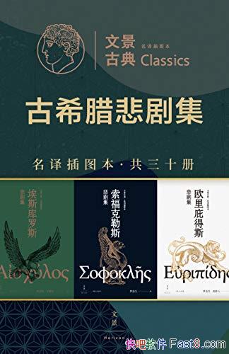 ����ϣ�����缯�������鹲��ʮ��/�ľ��ŵ䡤�����ͼ��/epub+mobi+azw3