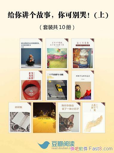 �����㽲�����£���ɱ�ޡ�/��װ�ϲ���10��+�²���9��/epub+mobi+azw3