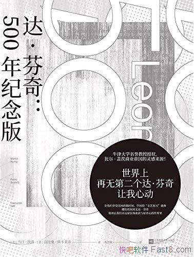 ������棺500�����桷���޵ڶ�������������Ķ�/epub+mobi+azw3