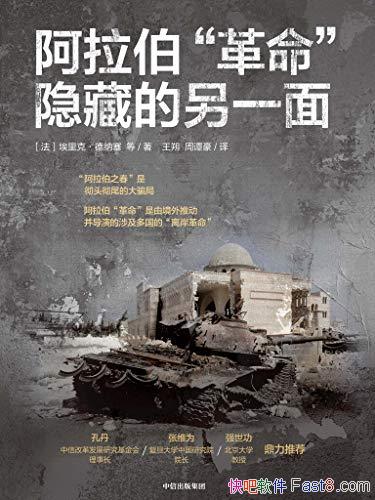 ���������������ص���һ�桷/�����ж��Ҿ�����ά�Ǿ���/epub+mobi+azw3