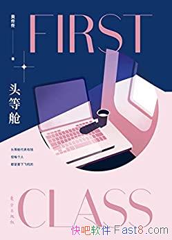 ��ͷ�Ȳա���١١/����չ���������ڳɳ��е���ʧ������/epub+mobi+azw3
