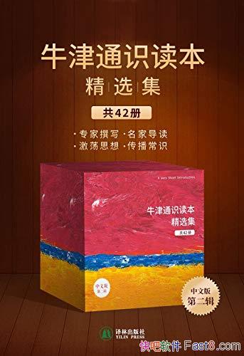 ��ţ��ͨʶ������ѡ�����ڶ�����42��/ţ���ѧ������Ŀ/epub+mobi+azw3