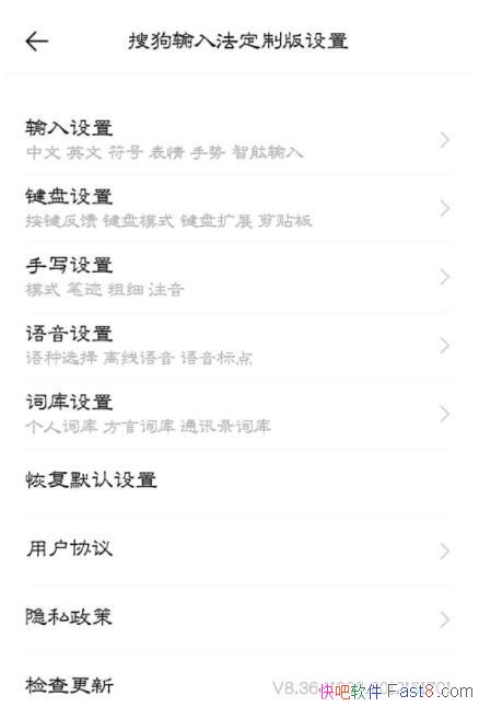 �ѹ����뷨 8.36.11023 VIVO���ư�/VIVO x21 �ֻ���ȡ