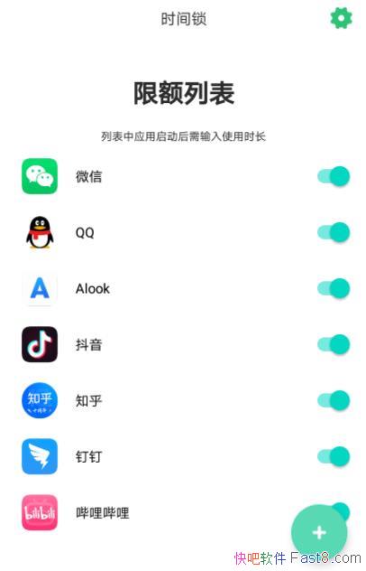 ����ʱ�� ʱ����APP��׿��/�޹�������
