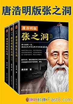 ���ƺ�������֮����/��һ�����ǽ�������������ͻ����Ӱ/epub+mobi+azw3