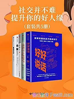 ���罻�����ѣ�������ĺ���Ե����װ�����/��������Ե/epub+mobi+azw3