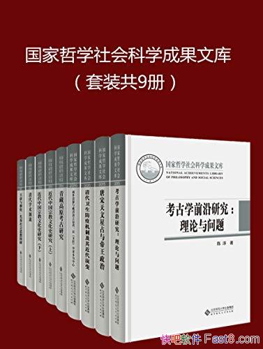 ��������ѧ����ѧ�ɹ��Ŀ⡷��װ���Ų�/��ѧ�������/epub+mobi+azw3
