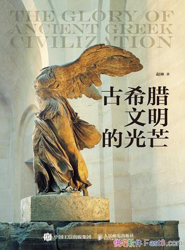 ����ϣ�������Ĺ�â������/���� ��ʷ ���չ屦һ�γ���/epub+mobi+azw3