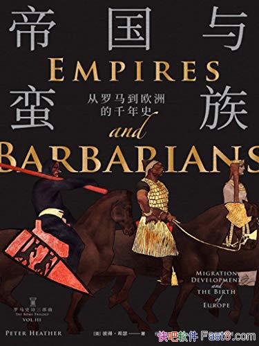 ���۹������塷�˵á�ϣɪ/�����˴�������ŷ�޵�ǧ��ʷ/epub+mobi+azw3