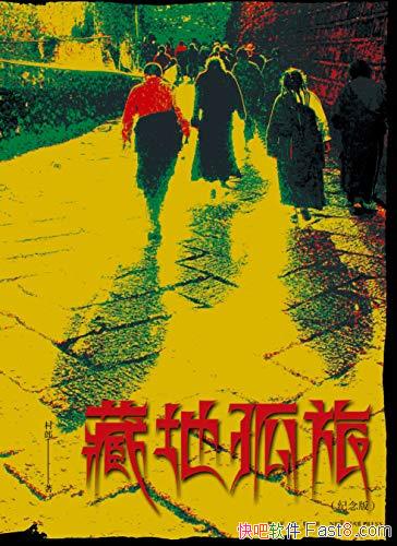 ���صع��á�����/���鳩��ʮ�����棬�������к챦��/epub+mobi+azw3