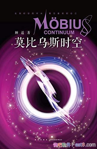 ��Ī����˹ʱ�ա�/�й������ƻ����ҹ�����������Ѫ��Ϯ/epub+mobi+azw3