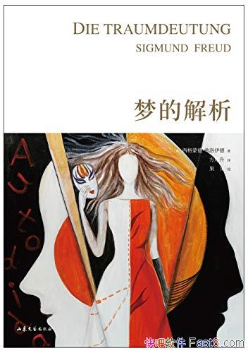 ���εĽ�����[���󾭵�] ��������/101������ȫ���ֻ�ͼ/epub+mobi+azw3