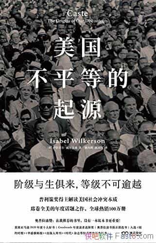 ��������ƽ�ȵ���Դ��������ɭ/�Ȿ���˽�����֮���ҡ�/epub+mobi+azw3